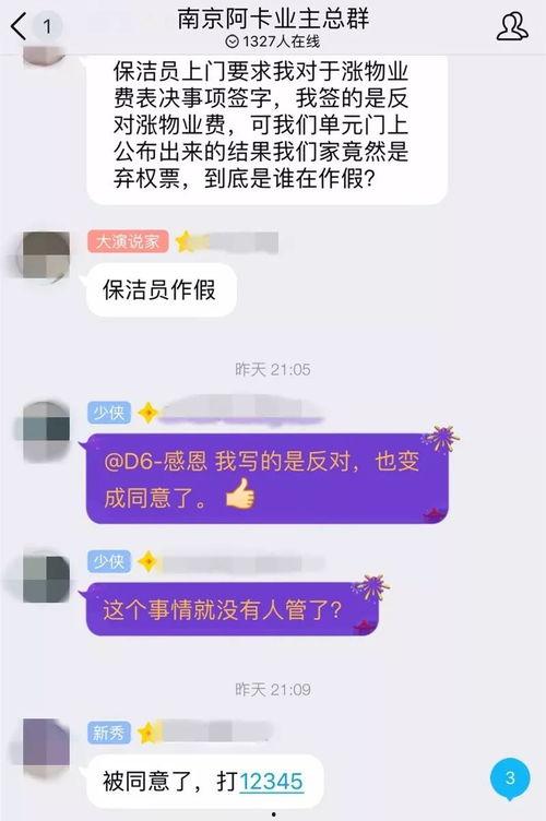作假爆料视频怎么处理,作假爆料视频处理全解析 第2张 作假爆料视频怎么处理,作假爆料视频处理全解析 第2张