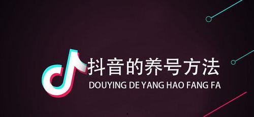 抖音最新软件爆料,功能升级，体验再升级！”  第2张