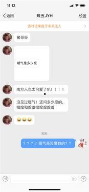 八卦爆料搞笑段子视频在线观看,笑料横生！搞笑段子视频在线观看，欢乐无限  第2张