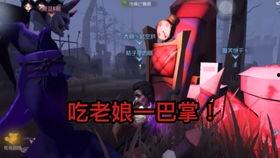 天谕爆料食堂打架视频,食堂冲突视频引发热议，校园暴力问题再引关注  第2张