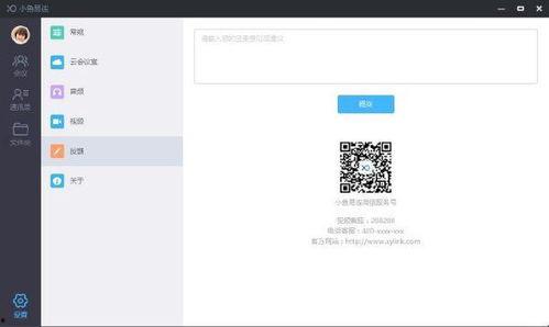 小鱼视频爆料大全免费下载,免费下载,揭秘热门事件幕后真相 第3张 小鱼视频爆料大全免费下载,免费下载,揭秘热门事件幕后真相 第3张